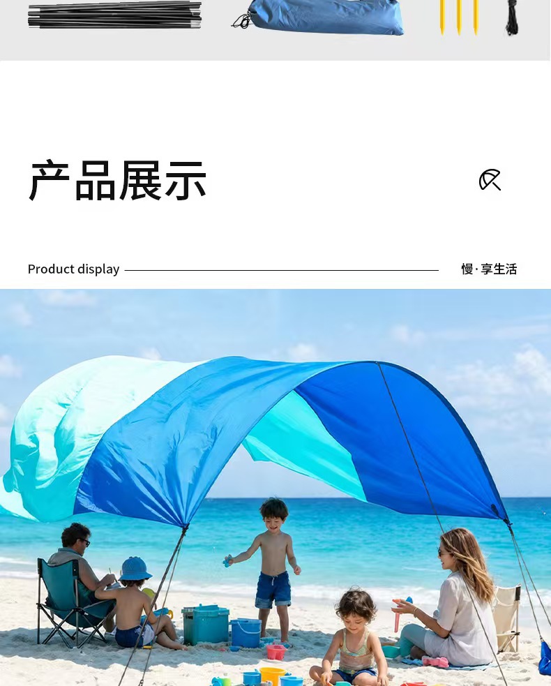 Cross-border multifunctional beach sunshade canopy with integrated storage, UV protection, and suitable for multiple people, ideal for outdoor vacations