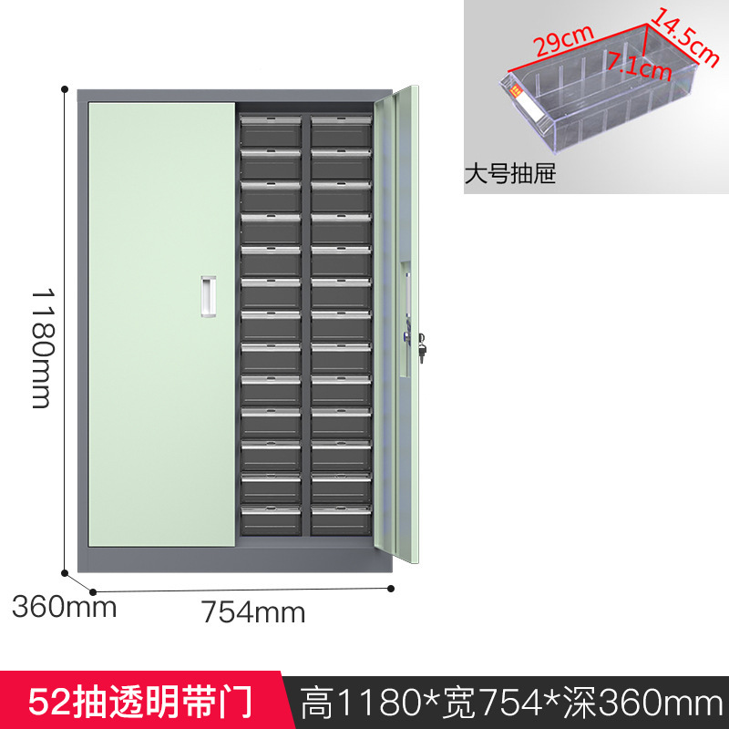 52 puertas de cinta transparente