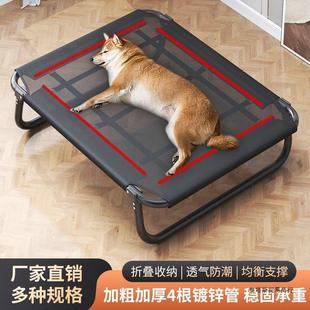 Pet camp bed foldable dog bed pet bed kennel four seasons universal golden retriever large dog kennel cat kennel