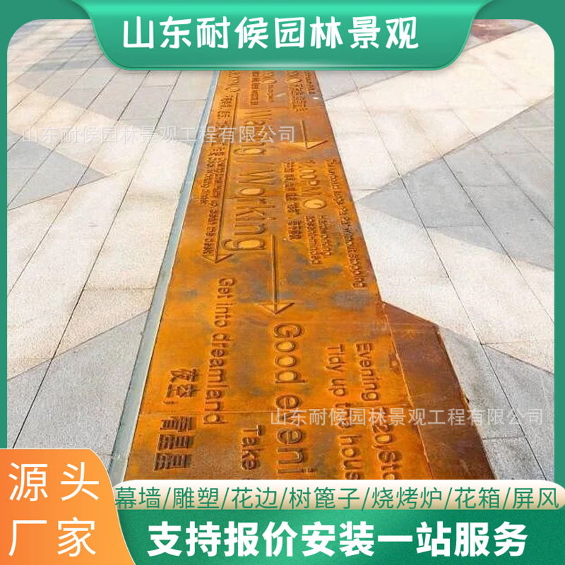 耐候钢板金属护树板  红锈色金属异形树篦子  市政道路树池篦子