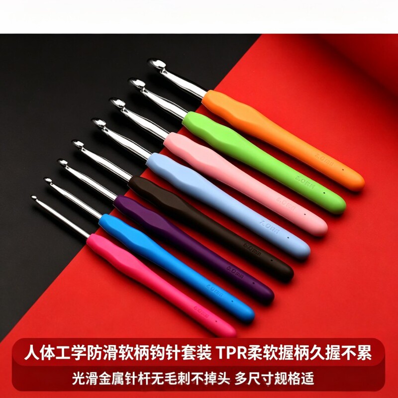 Household Stainless Steel Soft-Grip Crochet Tool Set with Portable Storage Bag for Handmade Knitting of Dolls and Sweaters