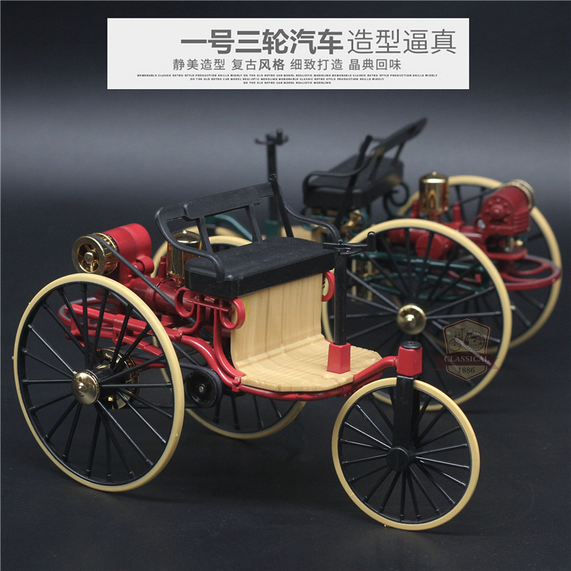 1:12 No. 1 Three-Wheeled Car Artificial Retro Car Model Classic Car Alloy Model Ornaments Amazon Cross-Border Hot