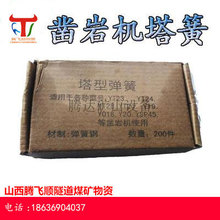 ��ҙC���� ��������YO18 20 YT28 YT24 7655����