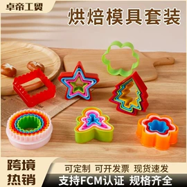 厨房小工具;饭团模具;调味盒