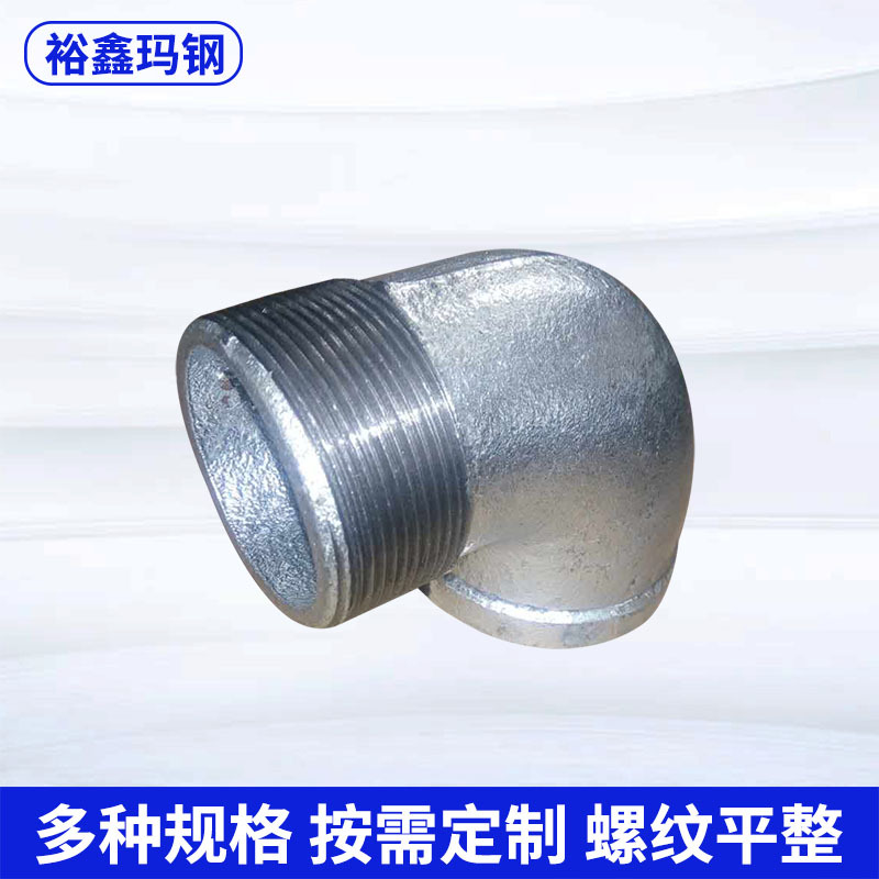 批发多种规格弯头结实90弯头 厂家大量生产供应方边内外丝弯头