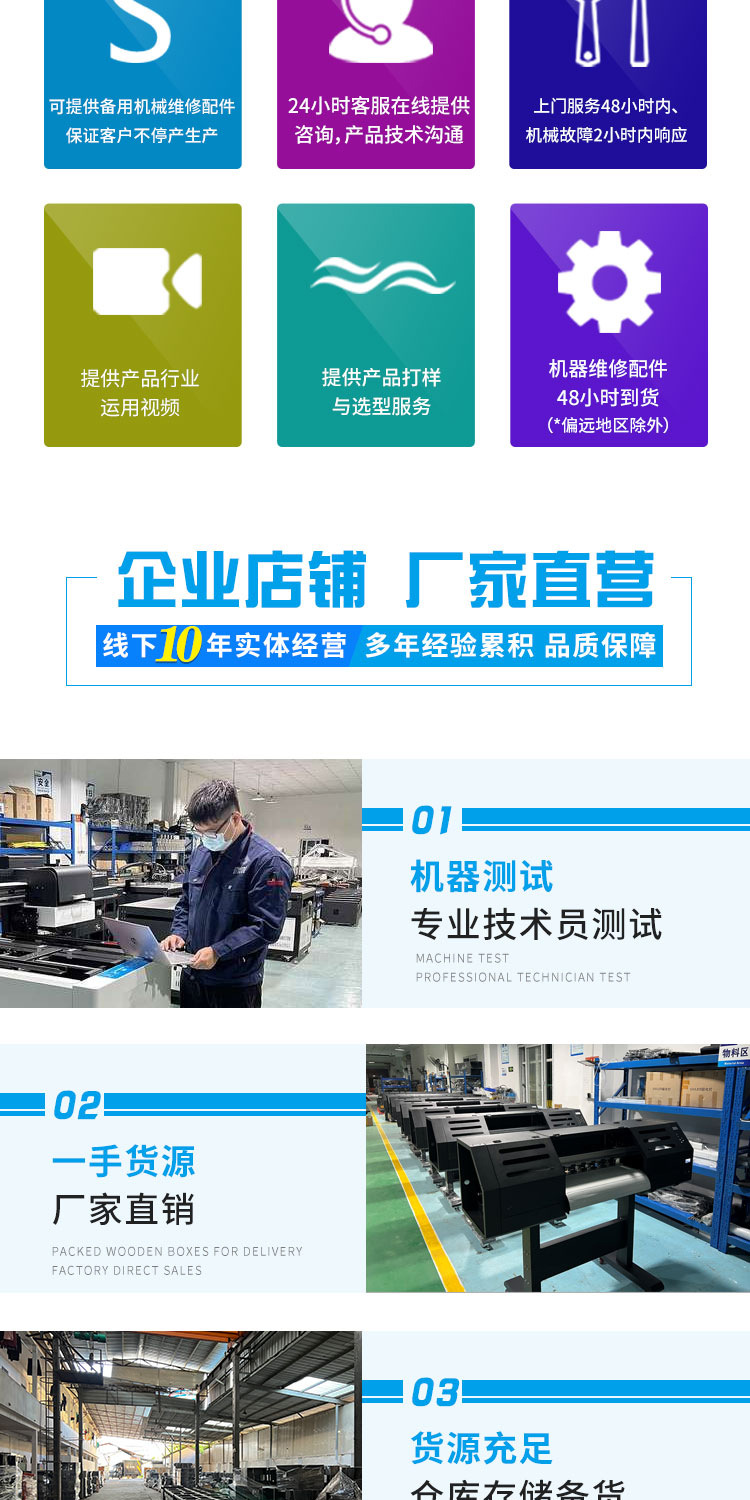 dtf打印机柯式烫画机