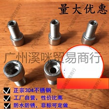 304P䓃ǿݽzп˨ߴͨM6M8M10