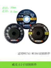 ����ʿ2���ĥ�C�и�ƬMakerС�ͽ�ĥ�C50mm���~ƬWX741��ĥ����