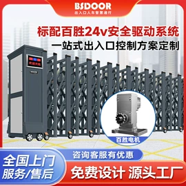 交通收费设备;伸缩门;闭门器开门器