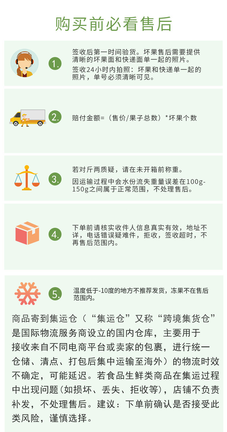 售后 更新 未标题-4.jpg