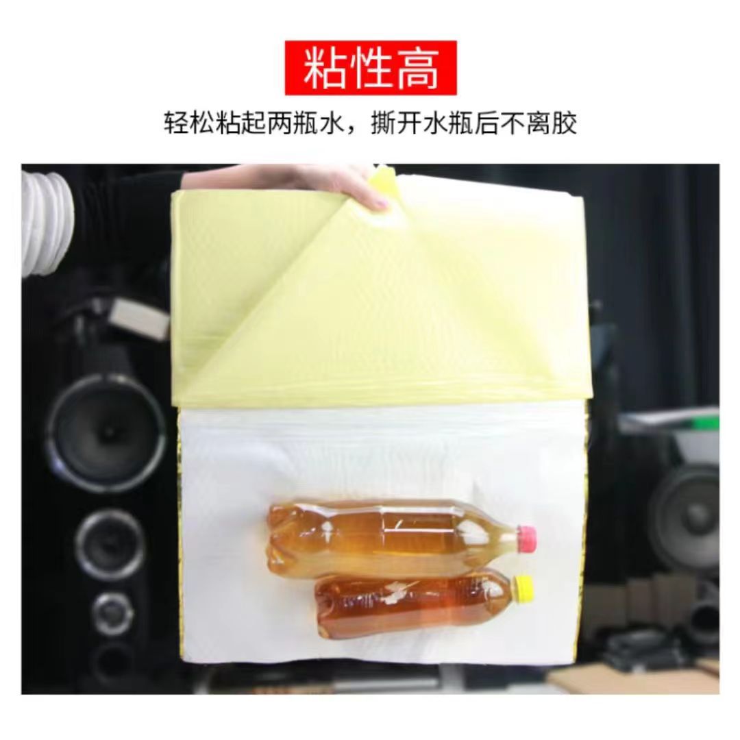 Wholesale Automotive Soundproofing Materials Butyl Rubber Shock Absorber Pads Three-In-One Car Door Soundproofing Damping Shock Absorption Noise Reduction