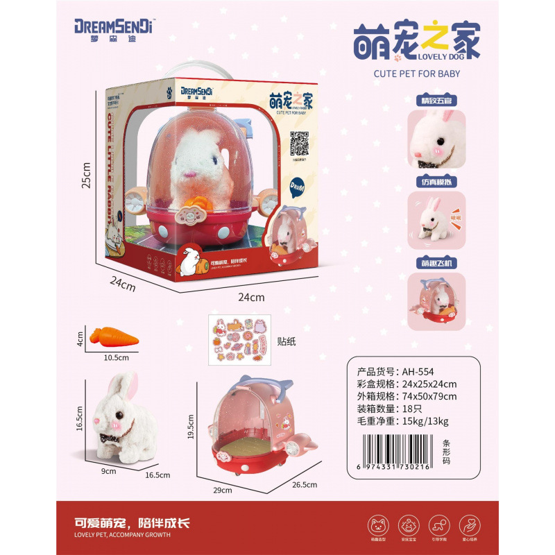 Club Teddy Club Peluche eléctrico Conejo blanco Golden Retriever Juguetes para niños Caminar llamado Muñeca de mascota