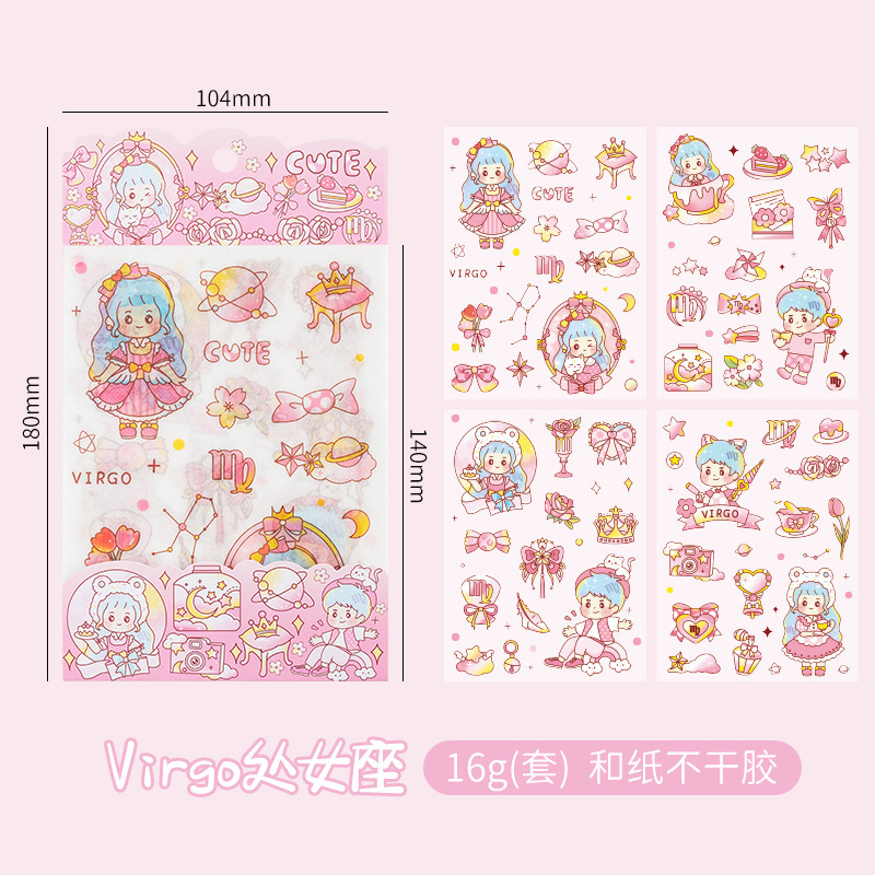 Doce pegatinas de papel de la serie Constellation 4 piezas en dibujos animados DIY álbum Diario pegatinas estudiante papelería mano material de la cuenta pegatinas