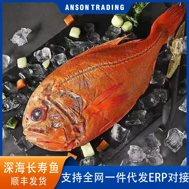 Оптовая Новая Зеландия Замороженные Долголетия Рыба Газер 10 кг Свадебный Банкет Оранжевый Snapper Глубокие Морепродукты Сашими Свадебный Банкет Паром Всплеск