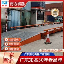 带护栏斜坡地磅厂家直销汽车衡地磅工厂价格优惠出口地磅防腐防锈