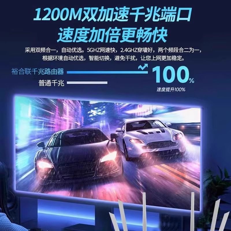Router doméstico de alta velocidad Gigabit a través de la pared Wang Da tipo de hogar 5G de doble banda de fibra óptica de banda ancha toda la casa cobertura wifi inalámbrica