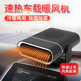 汽车清洁工具;车载电器;座垫、座套