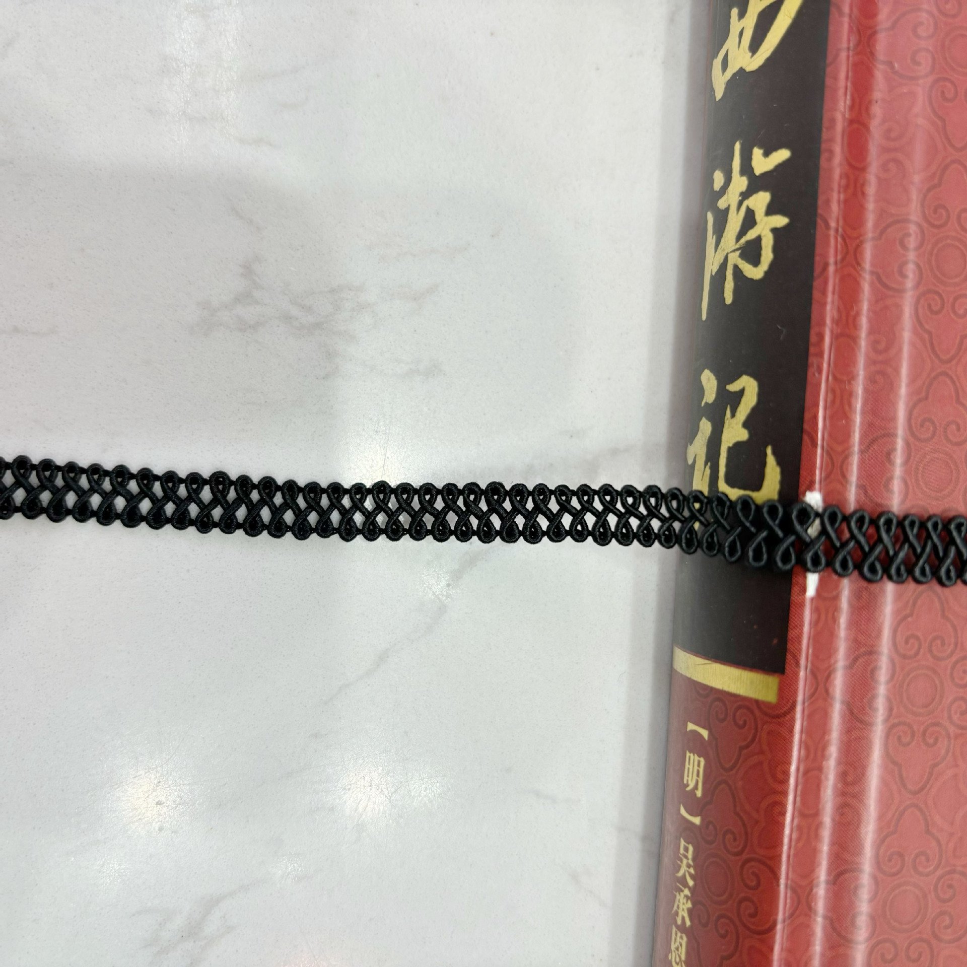 블랙 지네 팔찌 레이스