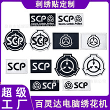 �����SCP��־����ħ������ʿ����óЬñ����ս�����İ�ʿ������