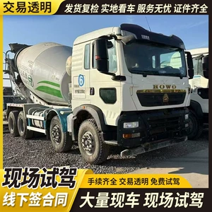 2021 Howo Lingyu Mixer Truck Concrete Mixer Transport Truck Cement Mixer Tank for Cross-Border Export