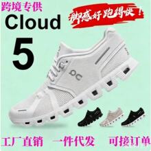 ����Ь�羳 Cloud x5 ͸��������һ�������������г�����Ů�ܲ�Ь