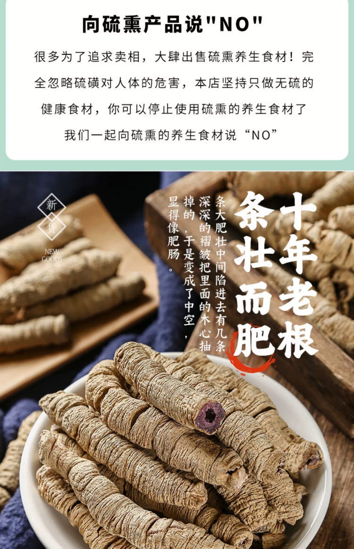 Morinda Root Ba Ji Tian 巴戟天 Dried Herb 500g for Traditional TCM Decoction and Herbal Wine key features