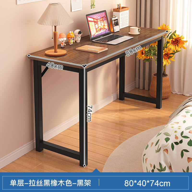 단층 브러시드 블랙 오크 컬러 80cm