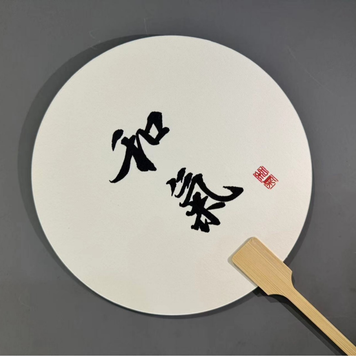 [및 가스] 화이트 라운드