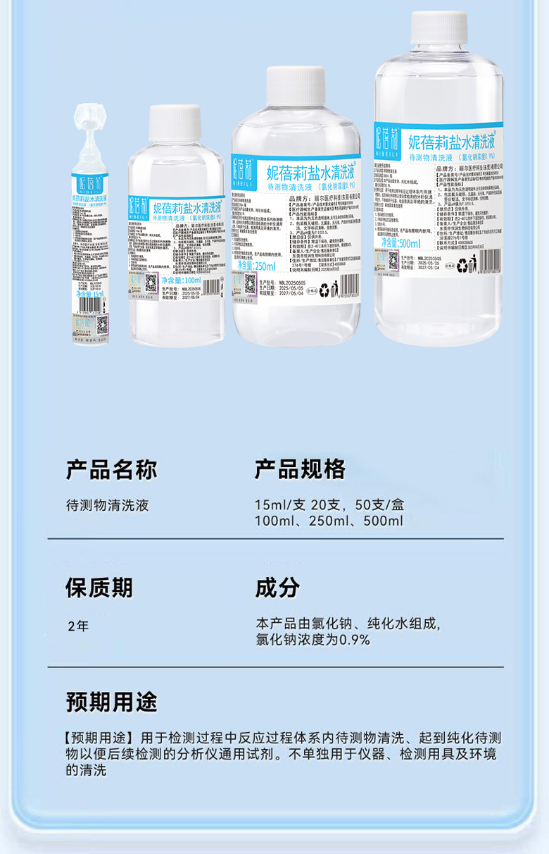 详情页_10