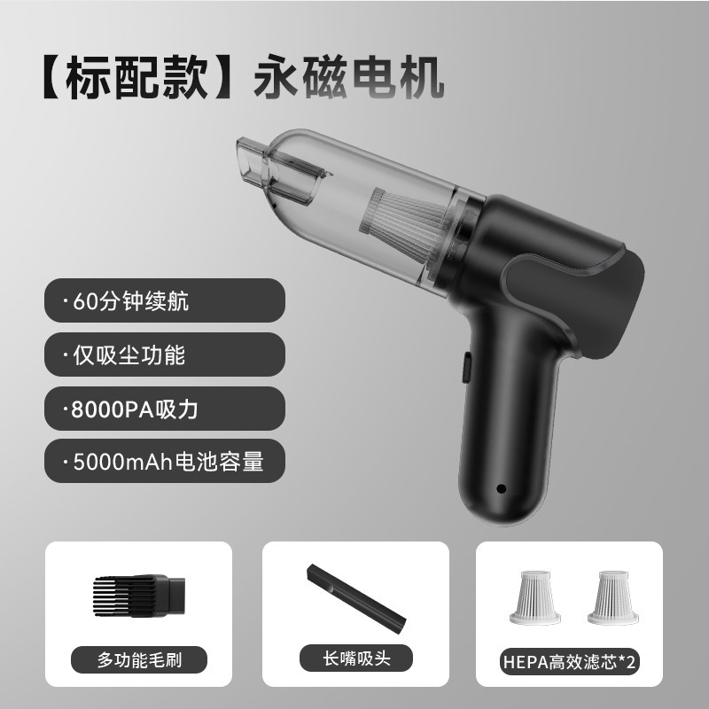 韓国車載掃除機多機能強力ブロー吸引家庭用一体両用無線大吸引力携帯自動車用|undefined
