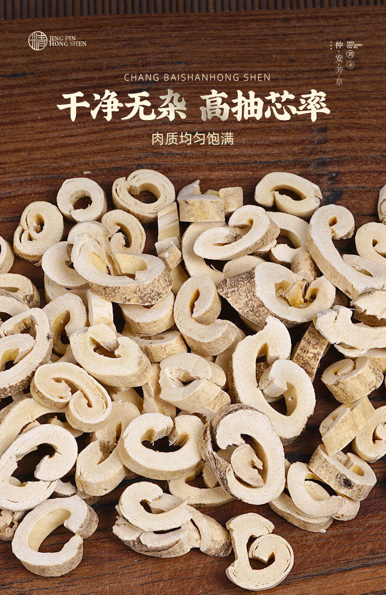 Bai Xian Pi (Dictamnus dasycarpus) — Wild-Harvested Dried Root Bark, 500g quality and texture