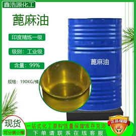 PVC;石油蜡;增塑剂