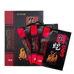 太行妙手唐亀蛇痛は筋骨をくっつけて痛みを取り除きます。