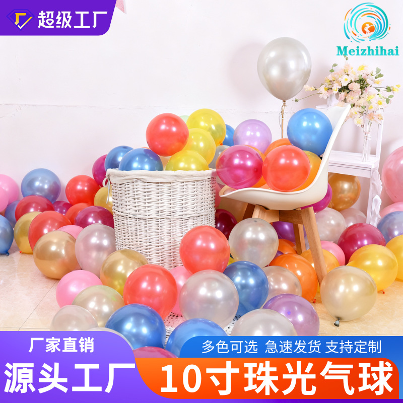Globos perlados de látex de 10 pulgadas, decoración para bodas y eventos