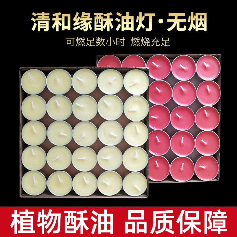1 hour 2 hours 4 hours 100 grains 8 hours 12 hours aluminum butter lamp plant small candle lamp wholesale 1 hour 2 hours 4 hours 100 grains 8 hours 12 hours aluminum butter lamp plant small candle lamp wholesale