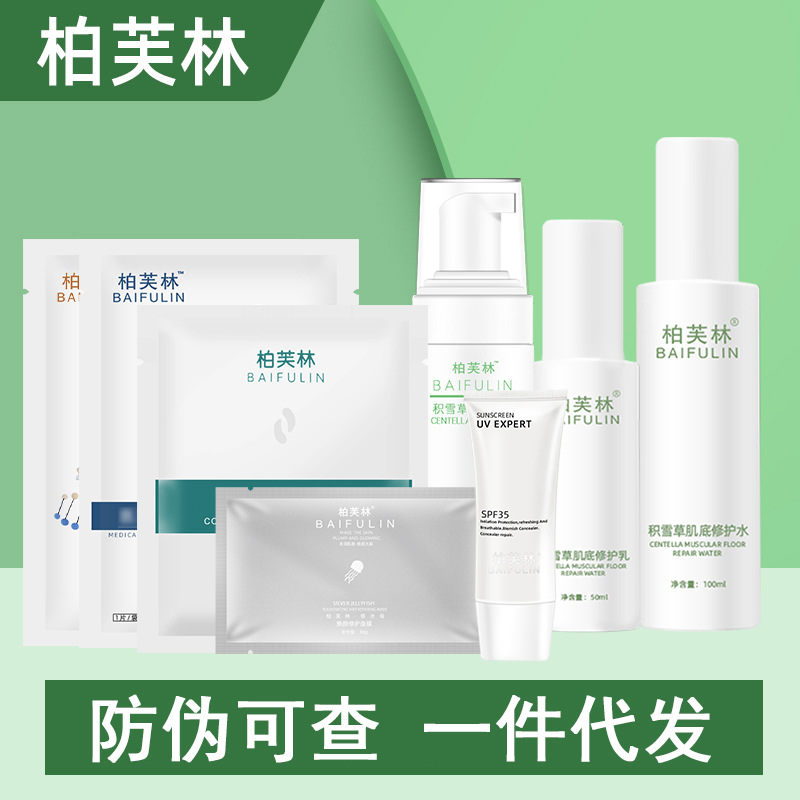 Perfrin Silver Jellyfish Cactus Small Water Elastic Chitosan Mask Centella Asiatica Balance Water Cleansing Water Milk Berriyan