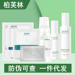 Bafulin Silver Jellyfish Cactus Mini Water Bullet Chitosan Mask Centella Asiatica Balance Toner Cleansing Lotion Baireyan