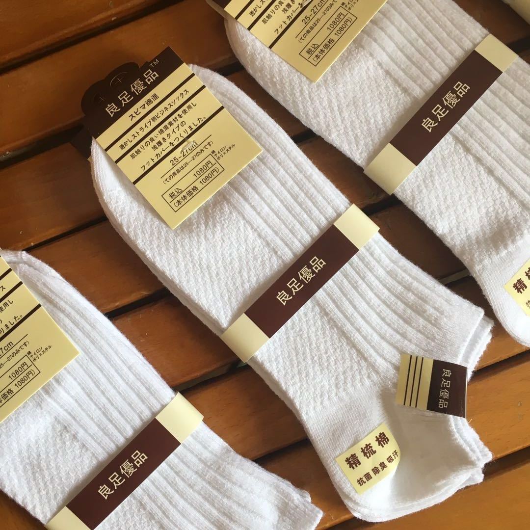 ¡Gran cantidad y excelente precio! Calcetines finos de primavera y verano, calcetines de barco para mujer, calcetines de algodón peinado de color sólido, calcetines de algodón de tubo corto que absorben el sudor al por mayor