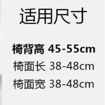 源头工厂椅子套罩全包万能通用型椅子套家用餐桌椅套支持外贸跨境|undefined