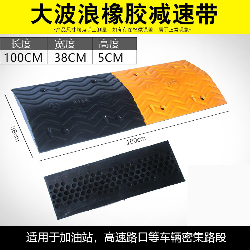 웨이브 100*38*5cm 두께