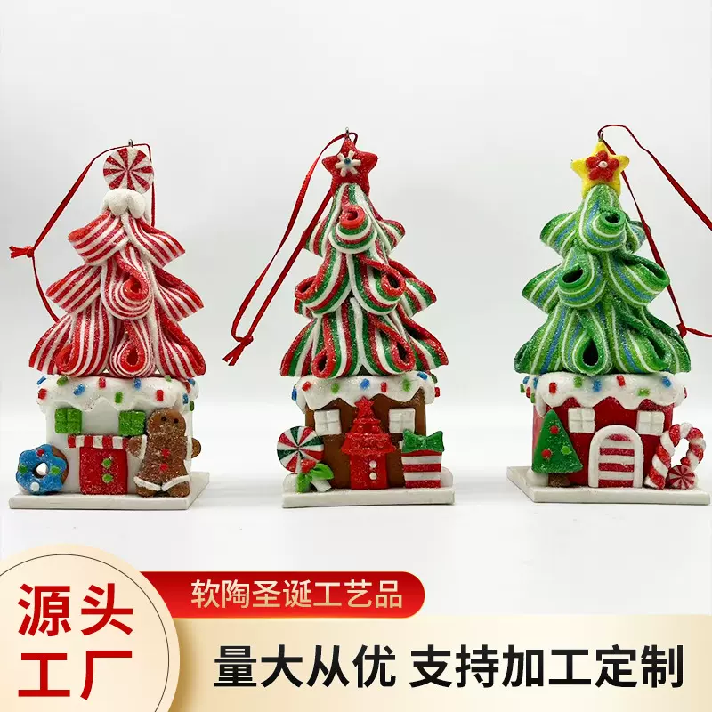 源头厂家软陶工艺品 圣诞节装饰品圣诞树软陶摆件吊饰装饰品