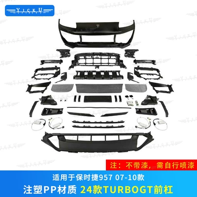 Suitable for Porsche Cayenne 957 Modification and Upgrade to 24-Model Gts Front Bumper Turbo Gt Front Bumper Headlights (Big Surrounded) - turbo-gt-front-bumper-injection-molded-pp-needs-to-be-painted-by-yourself
