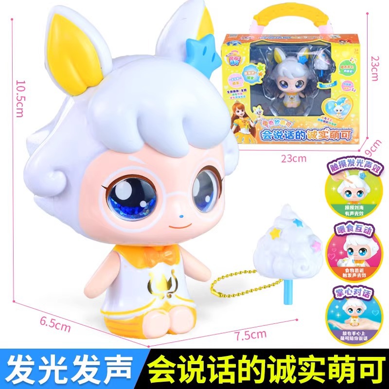 Nuevo maravilloso lindo magia clave temporada 4 amor lindo serie ciego caja chica juguete conjunto completo al por mayor