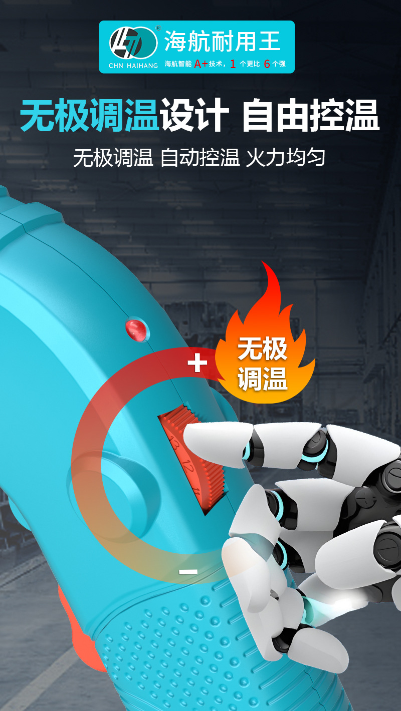 海航锂电切割刀_07.jpg