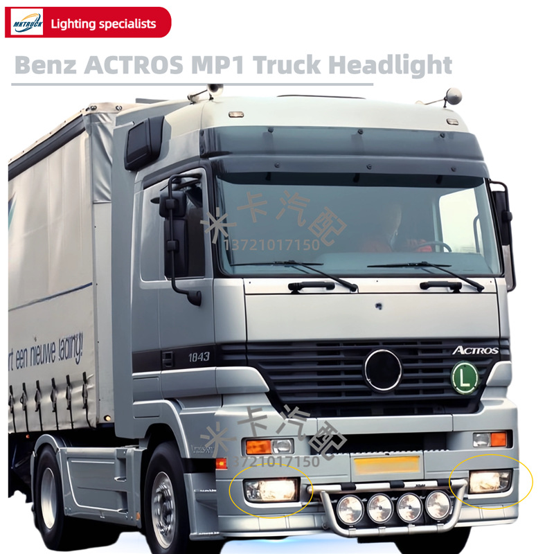 Aplicable a Mercedes-Benz camión MP1 bombas de camión bombillas de faro 9418205361 9418205461 fábrica de lámparas