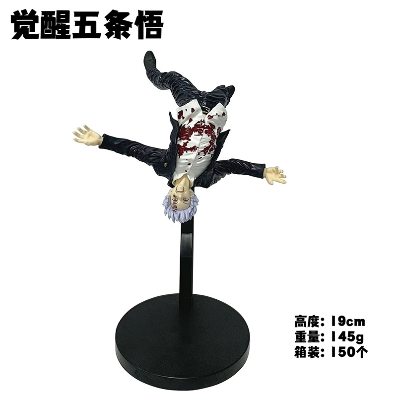 Минифигура (Jujutsu Kaisen) 19 см, коллекционная фигура персонажа, набор оптовых вариаций