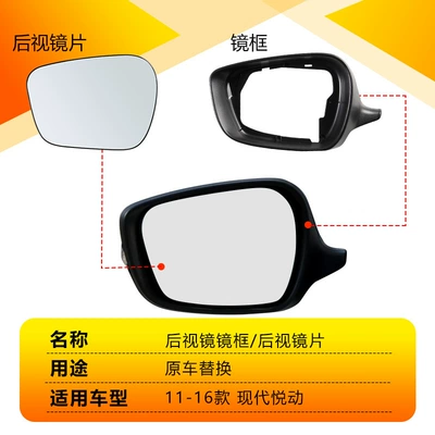 Suitable for 11-16 Models of Rearview mirror/rearview mirror