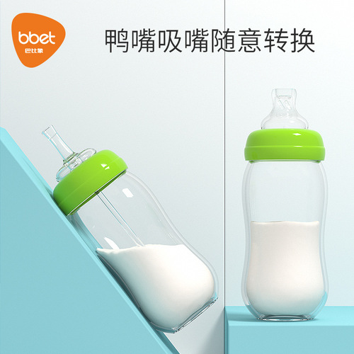 Baby Elephant Nozzle Straw Original Accessories Children's Water Cup Baby Bottle Silicone Straw Head Learning Cup Mouth Mouth Hose