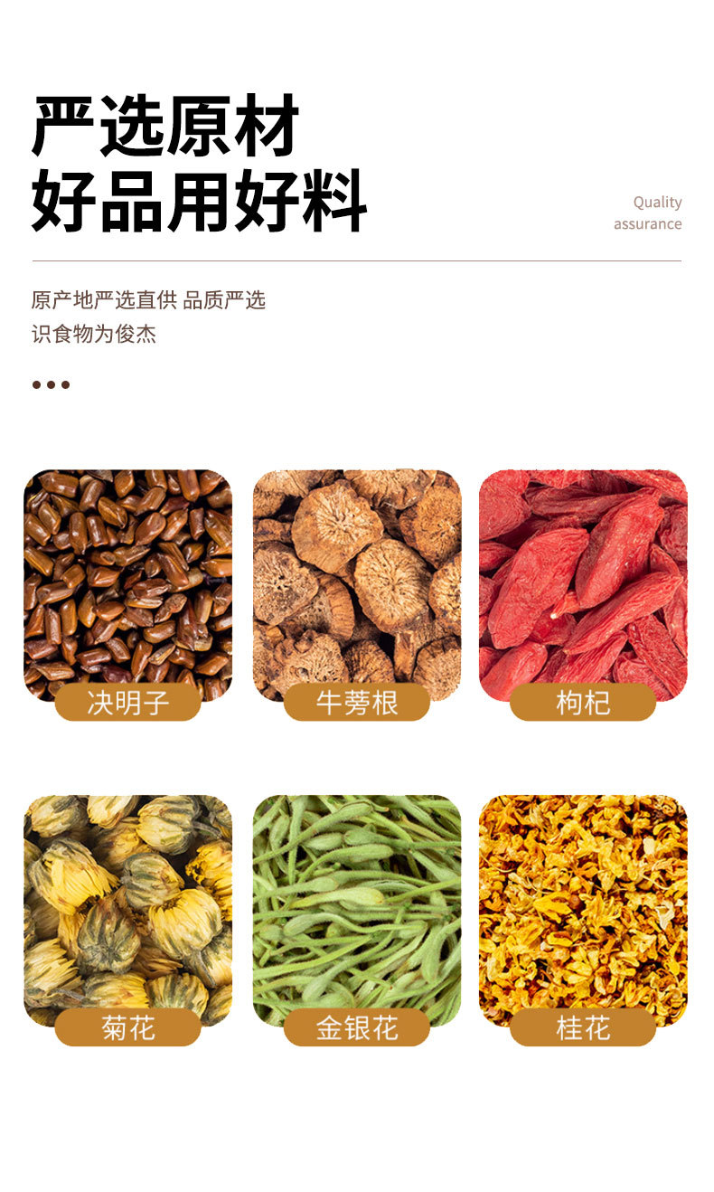 Chrysanthemum Goji Cassia Seed Tea 30 Bags Herbal Blend with Honeysuckle Bamboo Leaf and Licorice key features