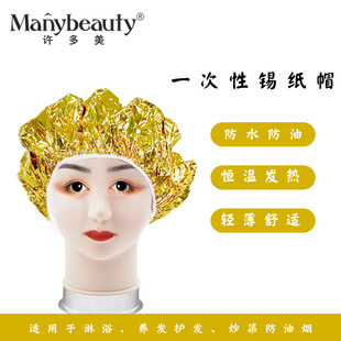 һ�����a���lĤñ�B�l�o�l�ӟ�ñŮ���������l�h��ñTinfoil cap